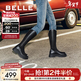 百丽（Belle）周雨彤白鹿同款显瘦小V靴长筒靴女冬商场款弹力靴A1V1DDG3 黑仙草-微光皮面（绒里） 40 (250mm)
