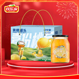 欢乐家黄桃罐头708g*4瓶 热门商品 新鲜水果罐头 年货礼盒送礼 休闲零食