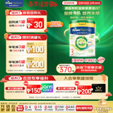美素佳儿（Friso）皇家美素佳儿 港版有机DHA幼儿配方奶粉*3段800g奶粉