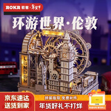 若客（ROKR）环游世界伦敦 积木玩具手工拼装模型立体拼图新年生日情人节礼物