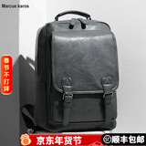 Marcue karos双肩包男皮质男士背包商务百搭休闲多功能电脑包出差旅行包书包潮 灰色商务双肩包