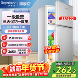 荣事达（Royalstar）小冰箱 租房用小型家用双门电冰箱宿舍冷藏冷冻两用节能 38A122【一级能效】【三天约一度电】银