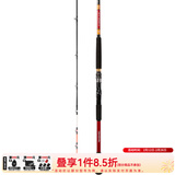 达亿瓦（DAIWA）2019款 LC SEAPOWER 82调船竿 船钓竿 海钓竿 进口钓鱼竿高碳鱼竿