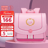 第九城堡小学生护脊书包1-3年级横版儿童背包女生超轻减负防泼水双肩包