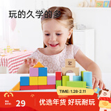 Hape【欧盟品质】六面体早教盒子绕珠配对滚珠 益智玩具儿童礼物 20粒积木（品质体验装）1-3Y E9355