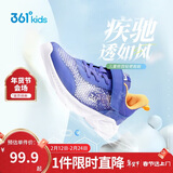 361°童鞋 跑鞋2025夏季男女中大童大网孔轻便童鞋运动鞋 蓝36