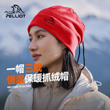 伯希和（Pelliot）户外抓绒帽摇粒绒围脖防风保暖护脖滑雪帽子秋冬保暖165034012红