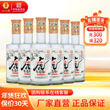 扳倒井 白酒 52度虎年送福 纯粮食酿造浓香型白酒 光瓶自饮品鉴自喝白酒 52度 500mL 6瓶