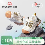 牧童儿童运动鞋夏单网透气小童鞋男女童户外防撞徒步登山鞋 山岩绿26