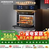 老板（Robam）【水汽分离】CQ9081D脱脂幻彩屏蒸烤箱一体机嵌入式 蒸烤炸炖 搪瓷内胆多功能烤箱 