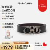 菲拉格慕（Ferragamo）腰带男士商务双面板扣皮带牛皮 3.5CM宽 圣诞礼物 送男友礼盒装 咖黑色/枪灰扣675542-689112