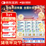 港版速愈素全营养配方粉放化疗术后专用营养品74g*10袋*12盒