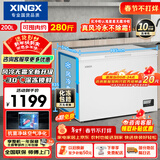星星（XINGX）200L单温家用小型冰柜 大容量风冷无霜保鲜节能一级能效冰箱冷藏冷冻两用冷柜BD/BC-200WE国家补贴