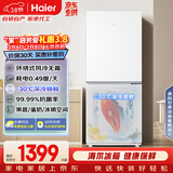 海尔（Haier）「真省电」193L两门家用小户型冰箱一级能效风冷无霜黑金净化三档变温BCD-193WGHC2E7WV国家补贴