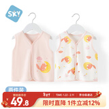 舒贝怡2件装婴儿衣服宝宝马甲秋冬马夹纯棉男女童背心坎肩上衣粉色 73
