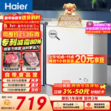 海尔（Haier）142L单温冰柜小型家用小冰柜商用减霜一级能效冷藏冷冻转换深冷冷柜小冰箱BC/BD-142GHW9D国家补贴
