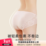 金三塔商场同款女士内裤100%桑蚕丝花边中腰三角裤真丝内裤女 粉色 1条 M