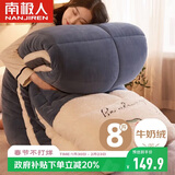南极人仿羊羔绒冬被 双人秋冬季被子被芯 厚8斤 200*230cm