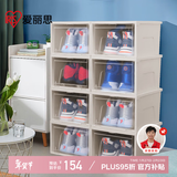 爱丽思（IRIS）大号透明鞋盒收纳盒AJ球鞋鞋柜防尘防潮可叠加储物盒 8个装