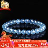 石玥珠宝7-8mm精品海蓝宝石手串本命年转运珠天然水晶手链男女士款礼物