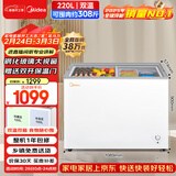 美的（Midea）220L双温双箱家商两用冰柜展示柜雪糕柜大容量冷柜保鲜玻璃门冷藏冷冻两用卧式冰箱BCD-220VM(E)