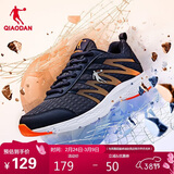 乔丹运动鞋男鞋跑步鞋子舒适减震轻便网面跑鞋男XM3570242