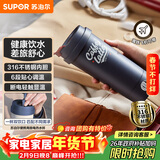 苏泊尔（SUPOR）电水壶 烧水杯便携式家用旅行316不锈钢电热杯0.3L  旅行 办公室养生 SW-03T01D 丹宁蓝