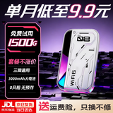 欧本【国家3C认证】随身wifi2026款充电宝二合一移动无线网网络wi-fi6便携式充电高速路由宽带户外神器 基础款-8信道加速-全新升级高配网速