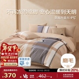 博洋家纺纯棉磨毛四件套冬季加厚保暖全棉套件床上用品1.8米床北辰家居馆