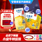 伊利安慕希清甜菠萝味常温酸奶整箱生牛乳牛奶乳品儿童早餐礼品礼盒装 菠萝酸奶205gx12盒x1箱