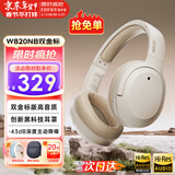 漫步者（EDIFIER）【爆款推荐】W820NB双金标主动降噪无线头戴式蓝牙耳机游戏音乐运动学生网课耳麦适用于安卓苹果 【升级版】云岩白+彩色耳机包
