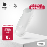 babycare儿童筷子学习训练筷PPSU材质虎口宝宝辅助筷四合一学习筷收纳盒