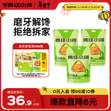 疯狂小狗宠物狗狗零食磨牙棒牛皮卷小型犬幼犬成犬 小号甜甜圈80g*3