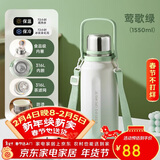 物生物（RELEA）保温杯女款大容量316L不锈钢水杯男泡茶杯子儿童学生水壶新年礼物