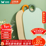 双枪（Suncha）抗菌切菜板水果辅食板家用刀板塑料双面粘板砧板防霉36*23*0.7cm