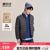 雪中飞秋冬新款情侣立领轻薄羽绒服休闲短款鸭绒保暖羽绒服 梦幻灰|8051 L 175/96A