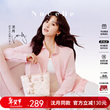 纽芝兰（NUCELLE）沈月同款飞马小托特菜篮子包包女2026手提斜挎通勤包新年生日礼物