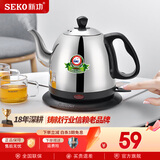 新功大容量快速烧水304不锈钢电热水壶 烧水壶热水壶 开水壶自动断电防干烧 全钢壶S5 1L S5