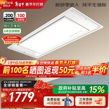 好太太（Hotata）【国家补贴】电动晾衣架隐形升降阳台全隐藏式零嵌智能晾衣机S10