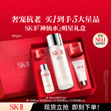 SK-II神仙水75ml精华sk2水乳化妆品全套护肤品套装礼盒新年生日礼物女