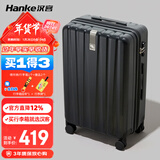 汉客行李箱男拉杆箱女大容量镇店之宝双层拉链密码箱子旅行箱24英寸黑