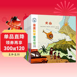 亲亲科学图书馆 第4辑（全10册）面包圣诞节自行车马戏团 3-6岁博物大百科全书儿童科普绘本 启蒙认知趣味故事书图书 课外阅读百问百答  儿童年货节送礼