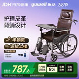 鱼跃(yuwell)手动轮椅车H059B老人半躺护理型带坐便椅餐板钢管可折叠