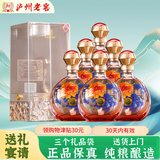 泸州老窖 泸州特酿Q9 42度浓香型白酒整箱礼盒京东自营500ml*6瓶年货送礼