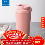 乐扣乐扣（LOCK&LOCK）保温杯遇见元气保温保冷咖啡杯弹跳盖男女颜值水杯550ML粉色