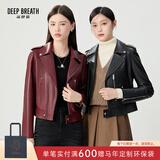 深呼吸DEEP BREATH女装绵羊皮翻领拉链机车皮衣夹克外套女A400158 黑 【2、5码预售2.1发】 M (3)