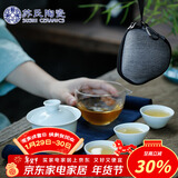 苏氏陶瓷旅行功夫茶具套装山闻竹影青瓷快客杯户外车载便携套组