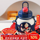 杯具熊（BEDDYBEAR）儿童保温杯大容量双饮大肚杯带吸管水杯学生杯子950ml转转迪迦