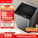 美的（Midea）随心洗 波轮洗衣机全自动 6.5公斤 小型租房用 专利免清洗 MB65V36E 以旧换新 京东自营