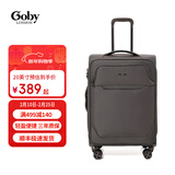 果比英国果比行李箱超轻软布箱防泼水拉杆箱休闲牛津旅行箱出国密码箱 灰色 20英寸【登机箱/可扩容】